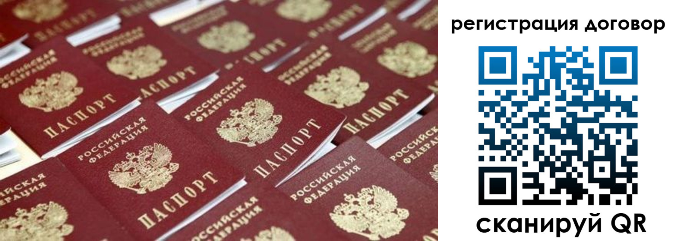 где прописаться в Бежецке