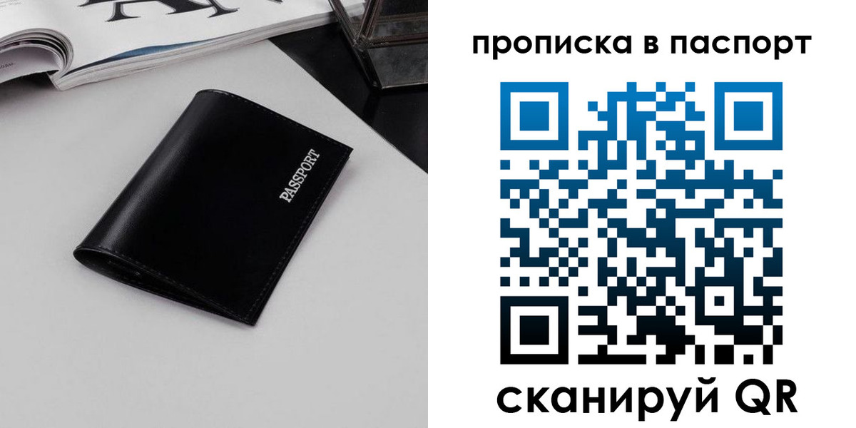временная регистрация госуслуги в Бежецке